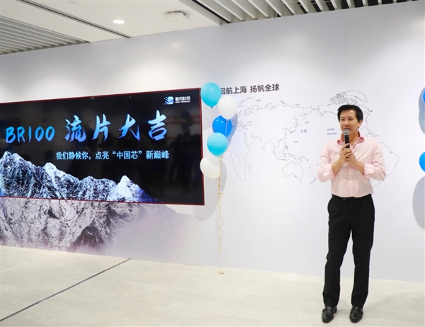 壁仞科技首款高端通用GPU交付流片：7nm工藝、性能對(duì)標(biāo)國(guó)際領(lǐng)先水平